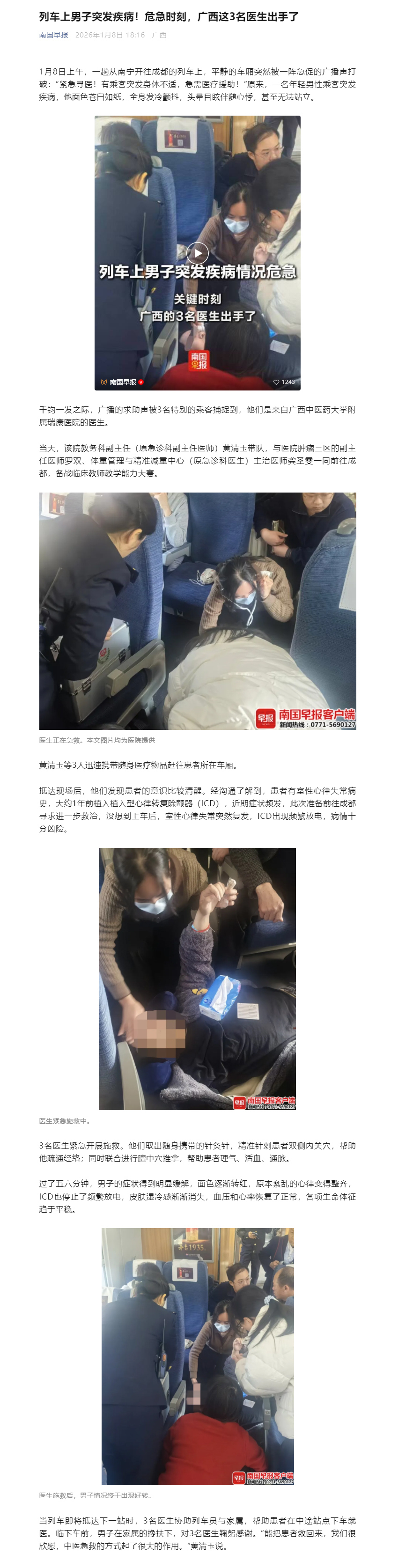 另存为1