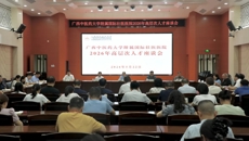 beat365平台官方网站附属国际壮医医院召开2026年高层次人才座谈会