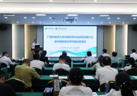 【新华网】beat365平台官方网站中西医结合学科建设发展会在南宁召开