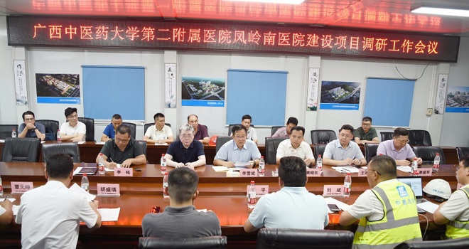 学校校长李雪斌到第二附属医院凤岭南医院建设项目调研