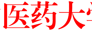 20210431-桂中医大教评〔2021〕10号——关于印发《beat365平台官方网站教学差错和事故认定及处理办法》的通知