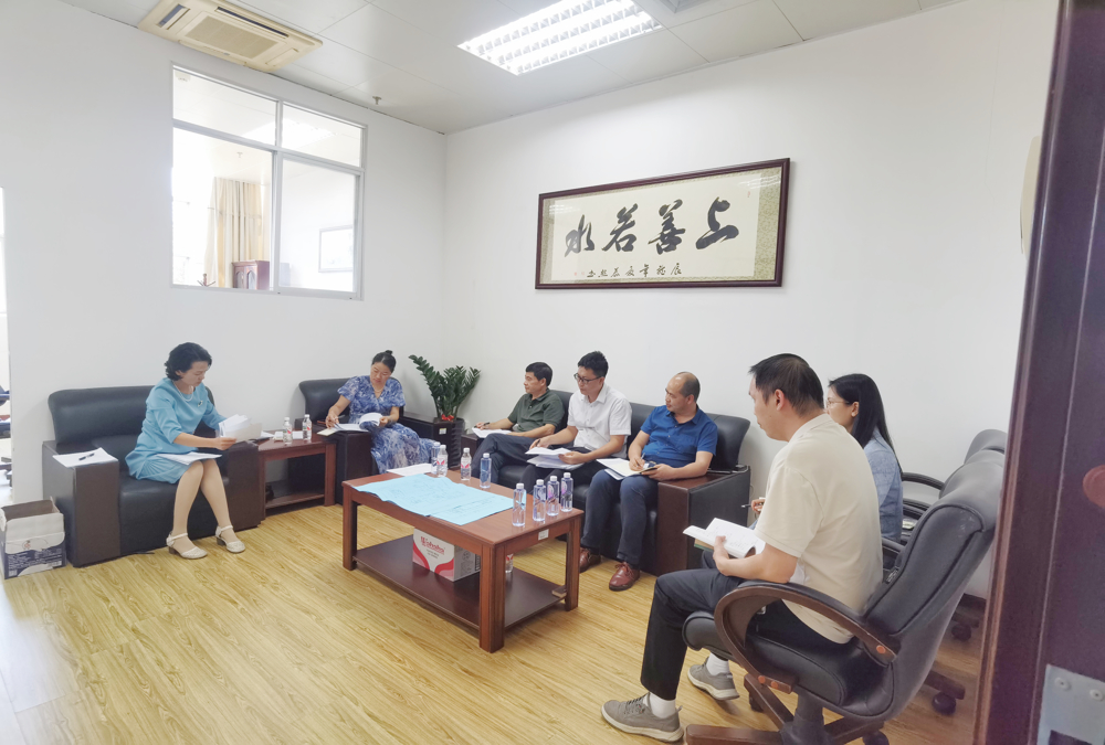 调研座谈会