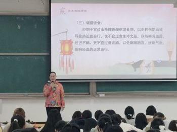 论中医之理，寻保健之道｜beat365官网成功举办“三八佳节话养生，女性保健正当时”主题讲座