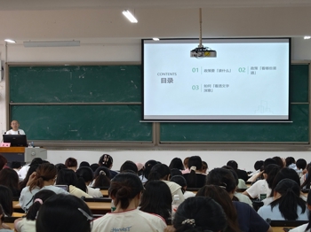 解读政府文件，看清就业形势|beat365官网成功开展“读懂政策，看清就业”主题讲座