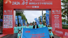 beat365平台官方网站运动防护队参加南宁嘹啰歌乡女子半程马拉松防护工作