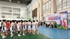 beat365平台官方网站2024年大学生体育文化节“百年乐”杯校园篮球联赛开幕