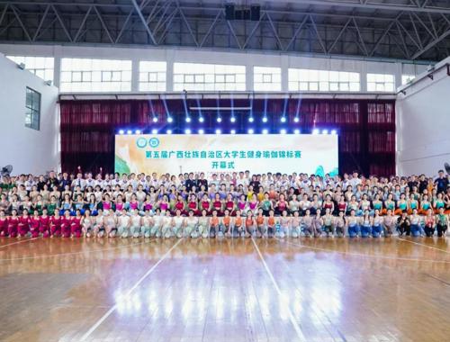 瑜韵竞技 绽放风采｜beat365官网师生在第五届全区大学生健身瑜伽锦标赛斩获多项荣誉