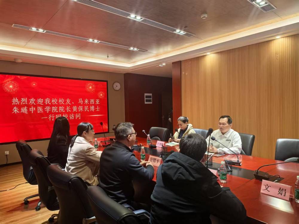 座谈会