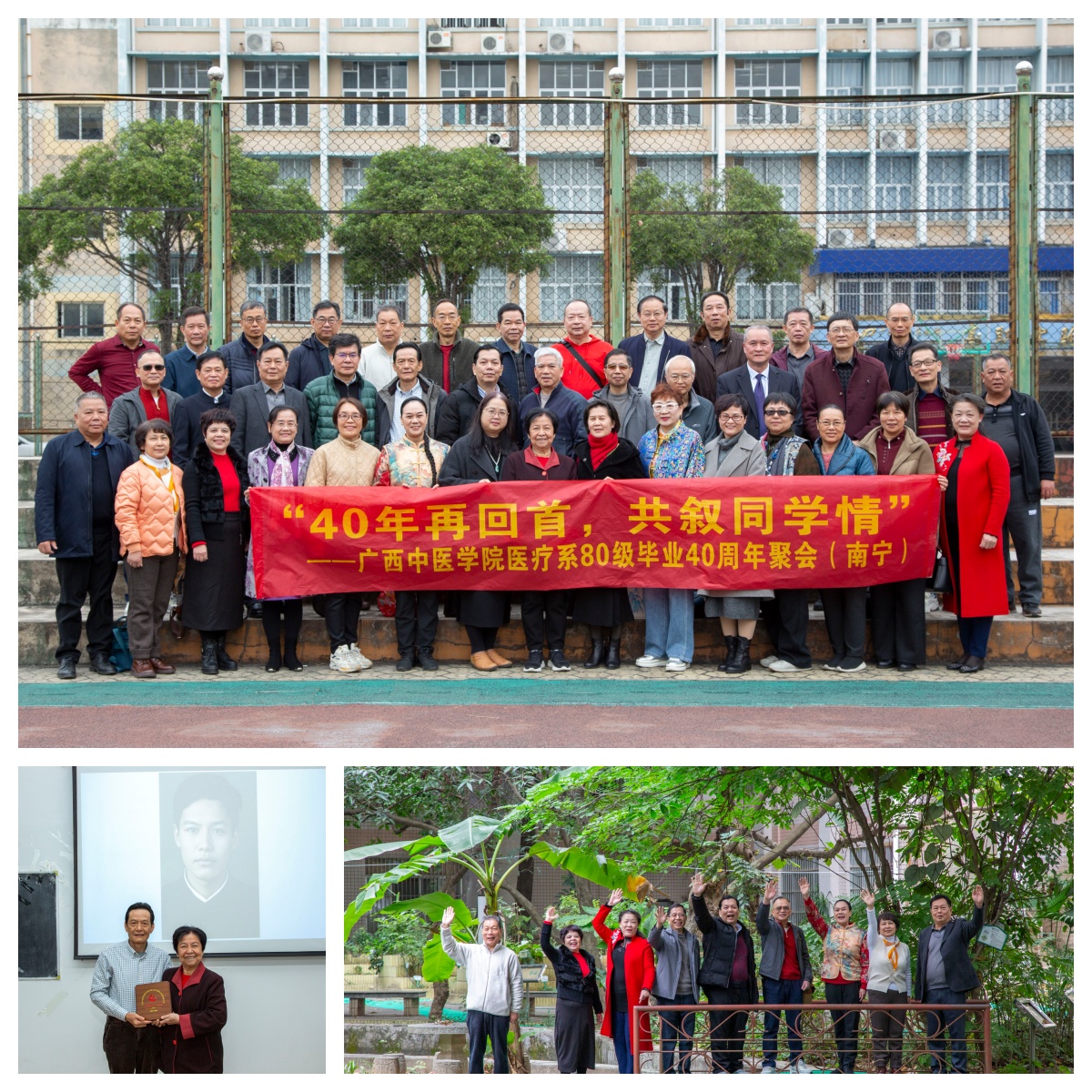 参观明秀校区