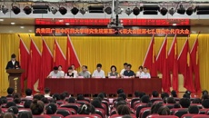 共青团beat365平台官方网站研究生院第五次代表大会暨第七次研究生代表大会顺利召开
