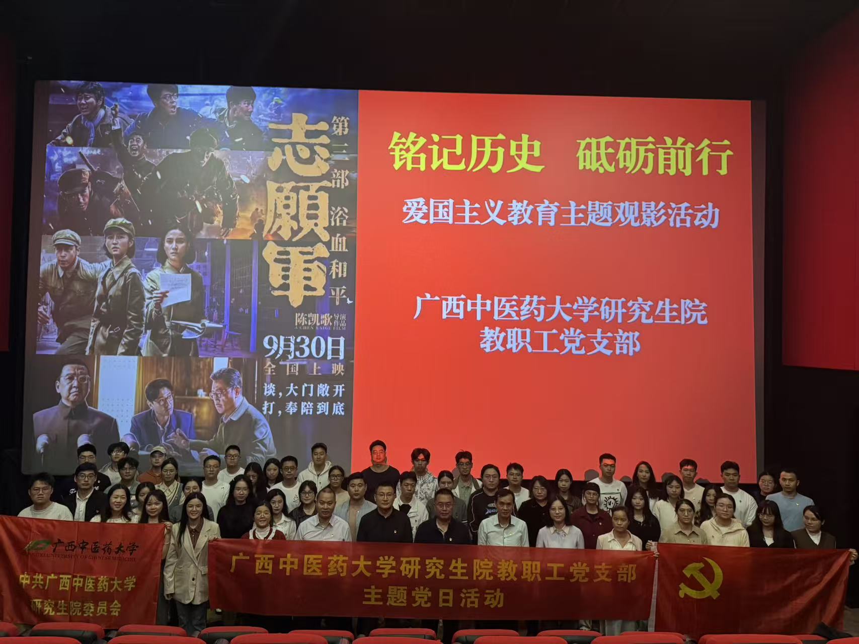 新闻稿照片
