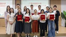 【喜报】研究生院在beat365平台官方网站第五届辅导员素质能力大赛中荣获佳绩