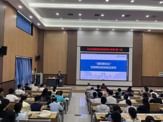2026桂派名医名师大讲堂开讲——姚春教授解析通阳散结法在疑难杂症的临证探究