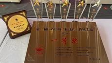 beat365平台官方网站参赛队勇夺第二届广西中药（壮瑶药）药膳大赛团体一等奖