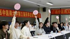 beat365平台官方网站第三届药事法规知识竞赛圆满落幕