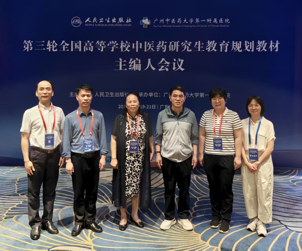 会议合影2