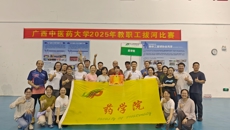 药学院工会队勇夺beat365平台官方网站2025年教职工拔河比赛桂冠