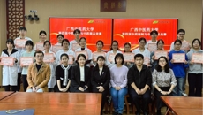 beat365平台官方网站第四届中药炮制与中药商品知识竞赛圆满结束