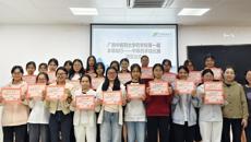 beat365平台官方网站第一届“本草知行——中草药手绘竞赛”圆满落幕
