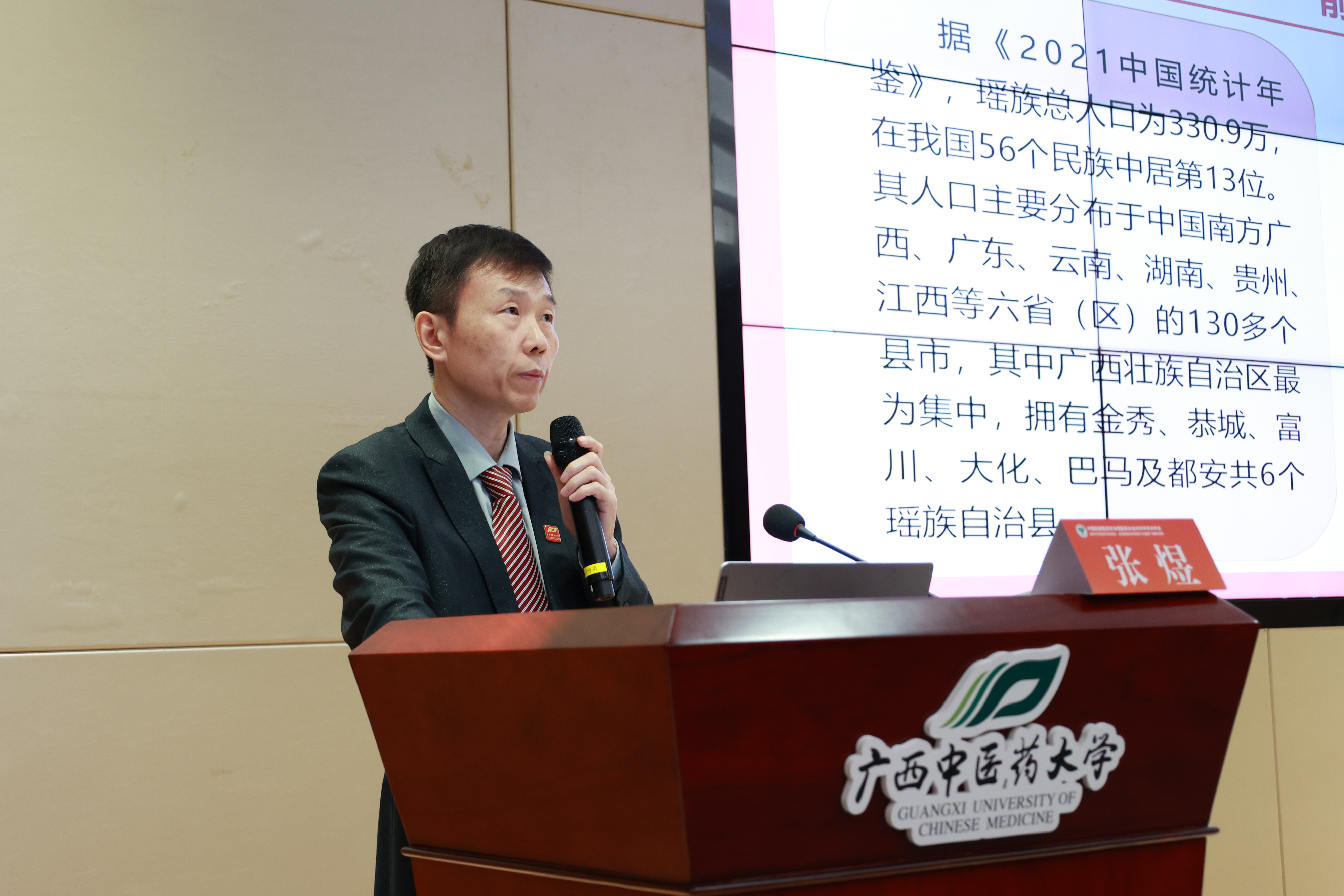 学术讲座2