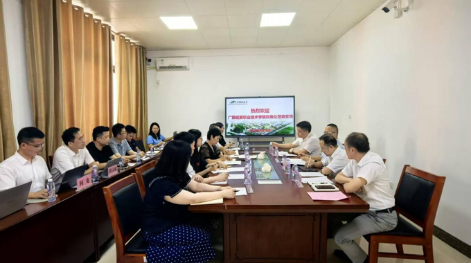 广西经贸职业技术学院财务处一行到beat365官网交流座谈