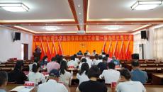beat365平台官方网站后勤保障机构工会第一届会员代表大会第一次全体会议顺利召开