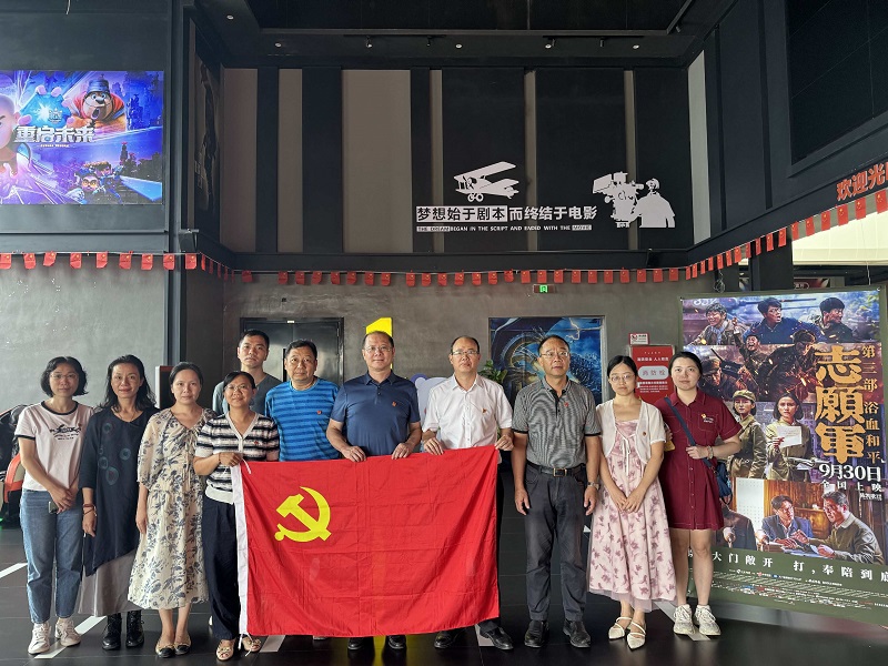 观影现场