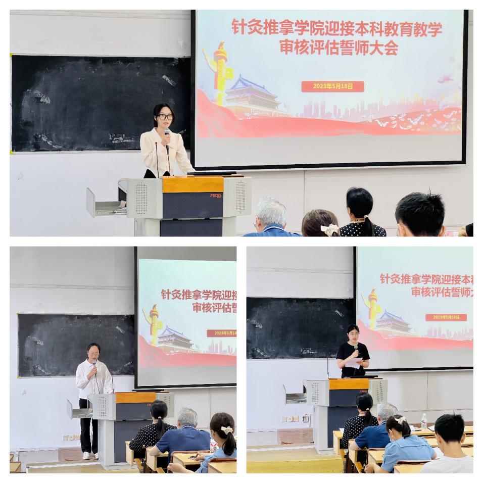 学生代表发言