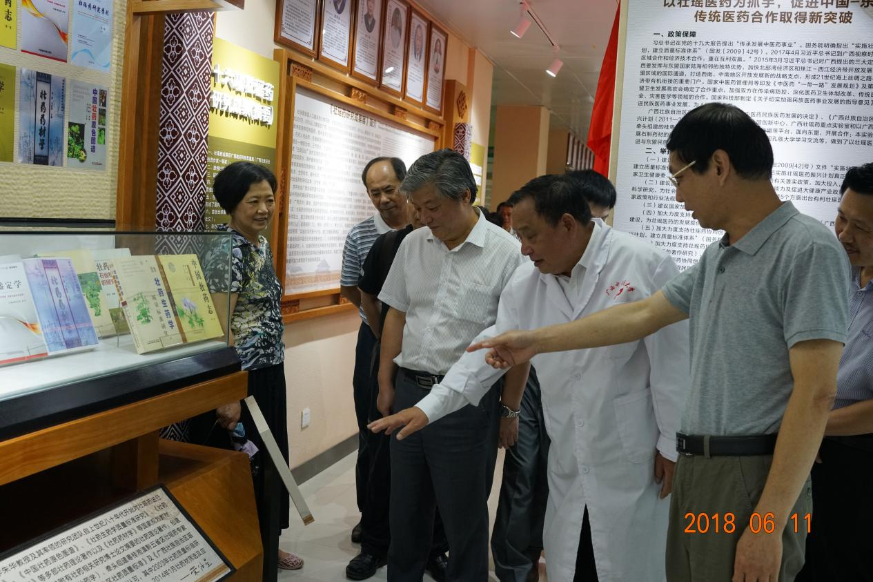 2018年6月庾石山教授（右三）beat365平台官方网站“八桂学者”壮瑶药重点实验室实地考核