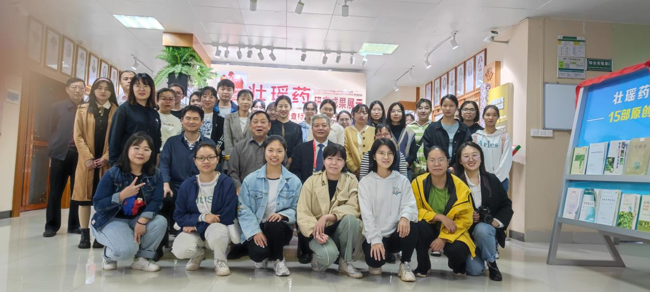 庾石山教授（第二排左四）与beat365平台官方网站壮瑶药研究团队合影