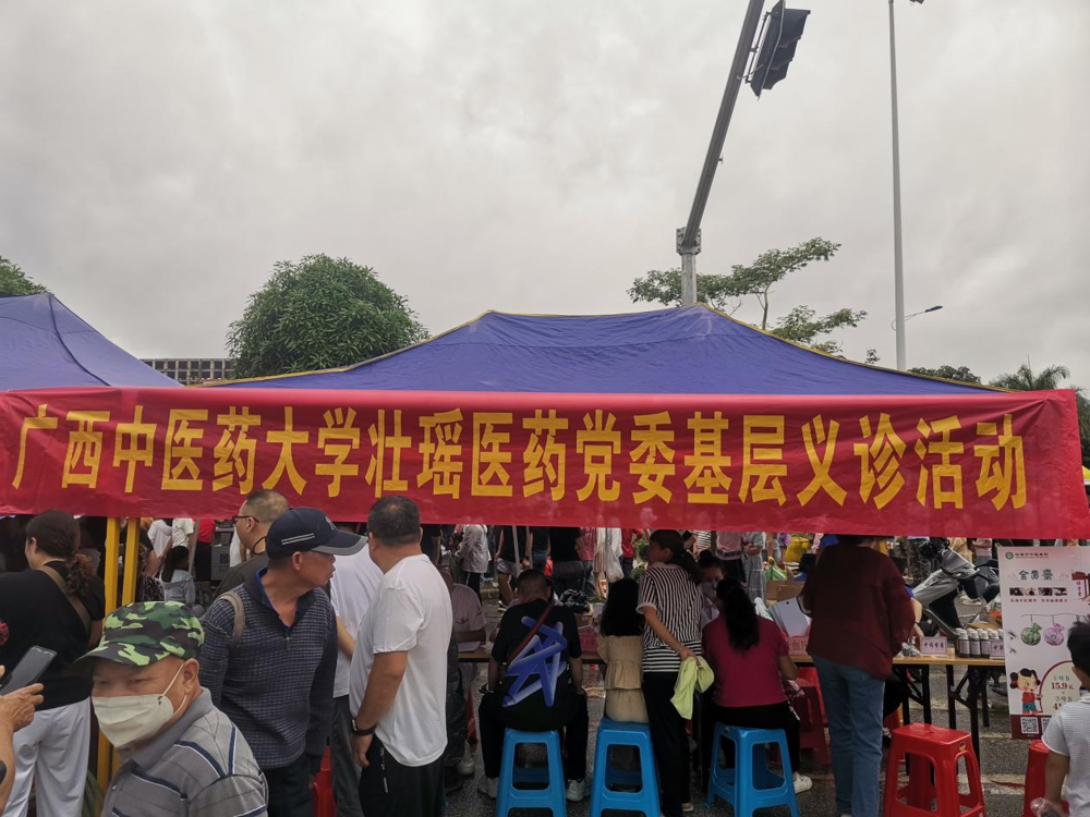 图片1义诊现场