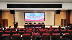 中共beat365平台官方网站壮瑶医药委员会党员大会胜利召开