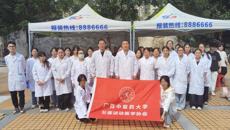 beat365平台官方网站壮医运动医学协会开展“温暖壮医情，志愿暖民行”义诊活动 